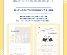 可愛い年賀状イラスト描きます 写真１枚選んでもらい年賀状イラストデータを作成します！ イメージ3