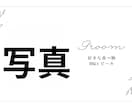 素敵な結婚式のプロフィールムービー作ります 格安！自分だけの思い出に残る動画作成！丁寧・安心対応します！ イメージ4
