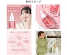 パッと見て欲しいと思わせる！商品画像制作します 楽天、Amazon、ヤフーの商品画像 イメージ2