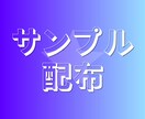 サンプル例ホロスコープ&分析結果全文配布します オタクも歩けば推しのホロスコープに当たる☆ イメージ1