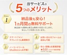 Studioでホームページを制作します 初心者OK｜ノーコードだから更新が簡単！1ヶ月無料サポート✨ イメージ2