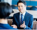 現役転職エージェントがガチでキャリア相談に乗ります 転職の勝ち方だけでなく、人生のGOALまでも設定します イメージ1
