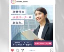 インスタグラムで刺さる広告バナーを作ります とりあえず任せたい方も大歓迎！成果重視のSNSバナー作成 イメージ4