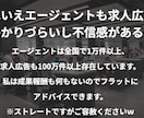 忖度しません！転職、キャリアの相談にのります どういう軸で仕事選びをすればいいか教えます⭐︎ イメージ4