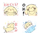 ゆるくてかわいいラインスタンプを制作いたします ゆるふわでかわいい！あなただけのラインスタンプいかがですか？ イメージ10