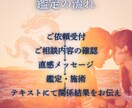復縁・音信不通へ◆龍神タロットとヒーリング届けます 焦らなくて大丈夫◆龍神タロットで彼に愛される引力を取り戻す イメージ5