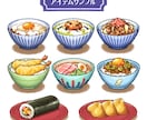 食欲をそそるかわいいタッチの食べ物お描きします 飲食店のメニューやゲームのアイテムにもおすすめです！ イメージ1