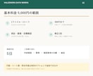Excel・CSVのデータを整理・照合します 重複・表記ゆれ・空欄を確認し、使いやすい表へ整えます イメージ2