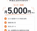 口コミ返信もマップ投稿も丸ごと代行します 返信はLINE感覚でOKするだけ。丸投げ運用代行。 イメージ3