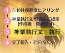 迷いに風を吹かせる｜神業ライトセッションをします 先着3名様限定ワンコイン！匿名OK｜望みへの確かな前進を イメージ2