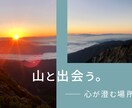 一緒に作る、想いが伝わるデザインを制作します 広告バナー、サムネイル、LINEリッチメニューなど承ります！ イメージ3