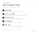 問い合わせを減らす改善点を洗い出します 問い合わせ履歴を分析し、原因と優先順位を整理 イメージ6