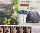 ハゲた薄毛を隠し頭皮を目立たなくする方法教えます 歳をとると薄毛になり特に頭の上からバゲが目立ちます。 イメージ1