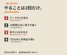 テーマを渡すだけ｜縦型の解説ショート動画を作ります 台本・図解・字幕・サムネまで込み。追加料金なし イメージ3