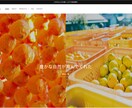 オンラインショップのデザイン変更します Shopifyで制作したサイトのデザイン変更を行います イメージ2