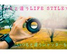 もっと世界中の写真を撮りたい方に提供します ◆国境を越えて、いつもと違うライフスタイルにシャッターを イメージ1