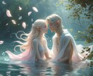 運命の相手アナタのもとへ♡精霊のささやきが導きます 高次エネルギーがあなたの魅力を引き出す♡良縁繋ぎ輝く未来へ☆ イメージ4