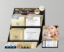 プロが店頭で購買促進を図る紙什器を制作ます 商品が競り合う売り場で、確実な情報提供と購入を促します イメージ3