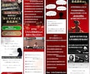 丸投げプラン！原稿作成〜公開まで丸っとお受けします 「誰が誰に何を伝えたいのか」 集客に効果的なLP制作します。 イメージ4