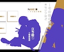 キャラクター立ち絵制作致します あなただけのキャラクターをお仕立ていたします！ イメージ4