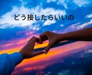 繊細な心を持つお子様との悩みお伺いします 他人の目が気になり、集団行動が苦手なお子様 イメージ3