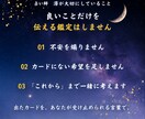 彼の気持ちをタロットで丁寧に読み解きます 言葉にしない彼の本音まで丁寧に読み解きます イメージ3