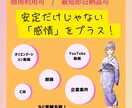 企業様案件お任せください！誠実・安心をお届けします 高品質！企業VP、商用CM、YouTube解説など幅広く対応 イメージ1