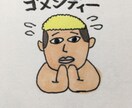 SNSアイコン、似顔絵、デザイン等無料でやります 私はプロじゃないのでお金は頂きません、でも頑張ります。 イメージ6