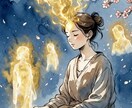 復縁｜別れたあの人の本音を霊視で読み解きます もう一度、あの人と。復縁の可能性を視ます イメージ4