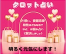 明るく元気に⭐︎ 対人・仕事・恋愛すべて占います 一緒に幸運な未来を考えましょ♪ イメージ3