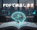 バフェット流の企業分析が「たった1分」でできます 株式投資におけるプロの分析視点、全部AIに詰め込みました イメージ5