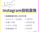 歯科医院様向け！インスタ投稿画像を作成します 目に止まるフィード投稿の画像をcanvaで作成します！ イメージ2