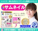 画像が9割❗️目を引く❗️お好みの商品画像にします ✅目立つ画像として✨公式ガイドブック✨に掲載されました❗️ イメージ1