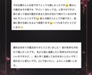 Esper◆蘭がチャット鑑定します 24時間以内に完全予約制にて30分チャット鑑定します イメージ2