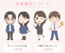 ぷにっと！デフォルメミニキャラアイコン描きます X・インスタ◎商用無料◎更にキュートにパワーアップ♪ イメージ7