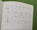 試合で結果が出ない子へ｜弱点を言語化する指導します なぜ打てないかを明確にする60分指導 イメージ3