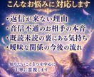 即日霊視✨返信が来ないあの人の本音を深く霊視します 音信不通・既読未読の裏にある本心を読み解きます イメージ2