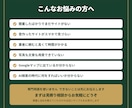 AI検索対策 MEO対策も無料でいたします 店舗向け5ページ SSL対応 AI検索 MEO対策付き イメージ10