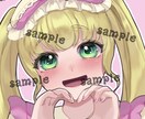 安価で最短3日！かわいいイラスト何でも描きます 色々な【かわいい】が大好きで得意です！ぜひ一度ご覧ください！ イメージ10