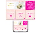 1枚3000円★LINEリッチメニュー制作します 初心者でも安心★親切、丁寧、迅速対応 イメージ2