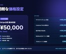 Stripe決済の組込み代行します Next.js+Supabase+StripeのSaaS決済 イメージ5