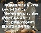 人生がより良く動き出す奇跡ヒーリングをお届けします 「恋がうまくいかない…」「人間関係に疲れた」など イメージ6