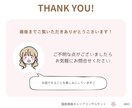 自分らしいキャリアを一緒に見つけます 「なにができるかわからない」もやもやを言語化してすっきり！ イメージ3