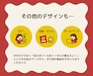 デザインに悩む時間、卒業させます 世界観ばっちり！素敵に魅せるテンプレ屋さん イメージ9