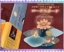 今のあなたに必要なメッセージ✨をお伝え致します 法華経の智慧を日常に活かしてみませんか？ イメージ2