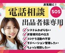 モチベーション管理が重要✨ココナラの愚痴聴きます 悩み！不安！もう無理！辛い！挫折しそう！新人さんも大歓迎❤️ イメージ1