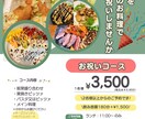 飲食店向けに食べたくなるメニューやチラシ作成します ついオーダーしたくなるメニュー イメージ4
