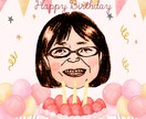LINEで動く！似顔絵記念日メッセージ作ります 誕生日プレゼントしてそのままアイコンにも◎ イメージ6