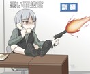 キャラクターを作成します 全身イラストから背景付きまで、あなた好みのキャラを作成します イメージ9