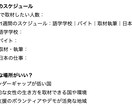 夢を叶えるためのインタビューをします 頭の中を整理し「ありたい状態」の実現まで伴走します。 イメージ7